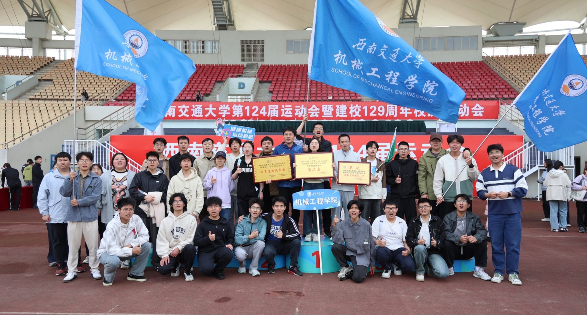 壹贰博手机版登录入口师生在校运动会上再创佳绩